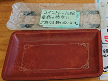 現金トレーでの受け渡し